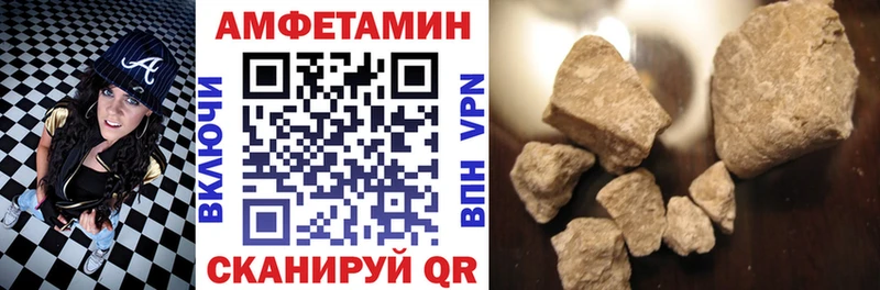 АМФ VHQ  Купить где  Павловская 