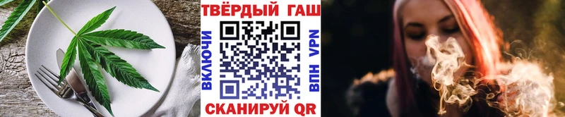 Cannafood марихуана  Купить  Павловская 