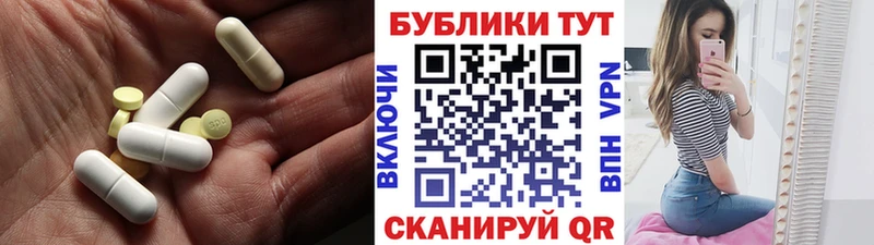 Ecstasy DUBAI  Купить закладки  Павловская 