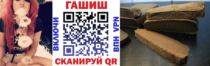 ГАШ ice o lator  Купить где  Павловская 