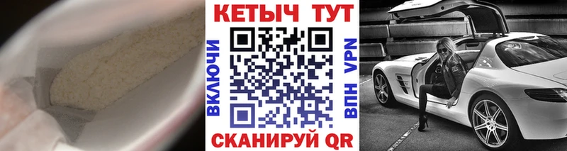 Купить закладки  Павловская  Кетамин ketamine 