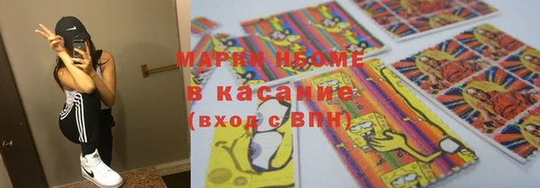 дистиллят марихуана Дмитриев