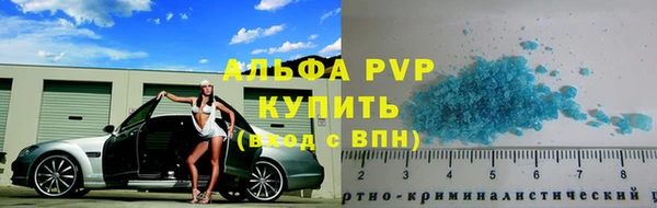 синтетический гашиш Дмитровск