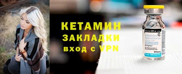 синтетический гашиш Дмитровск