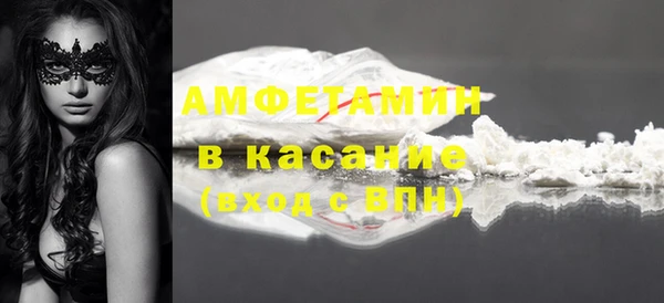 синтетический гашиш Дмитровск