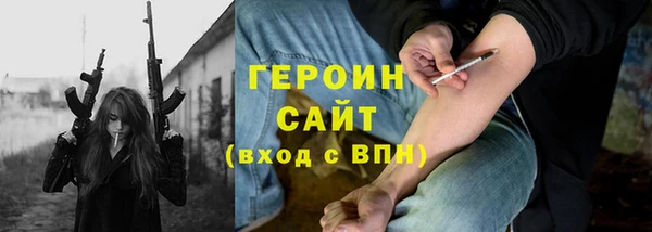 синтетический гашиш Дмитровск