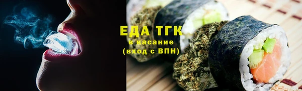 дистиллят марихуана Дмитриев
