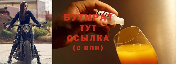дистиллят марихуана Дмитриев