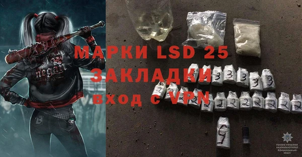 синтетический гашиш Дмитровск