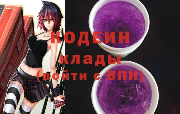 синтетический гашиш Дмитровск
