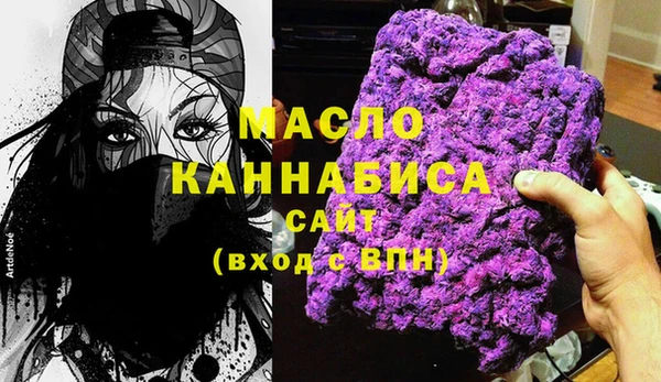 дистиллят марихуана Дмитриев