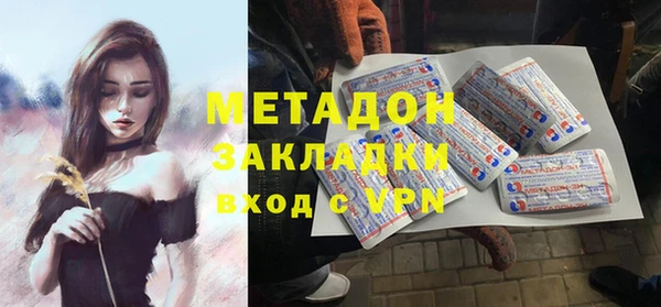 синтетический гашиш Дмитровск