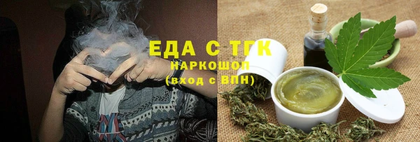 синтетический гашиш Дмитровск
