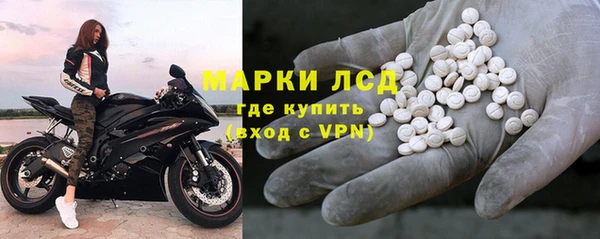 дистиллят марихуана Дмитриев