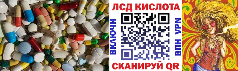 Купить  Павловская  LSD-25 экстази ecstasy 