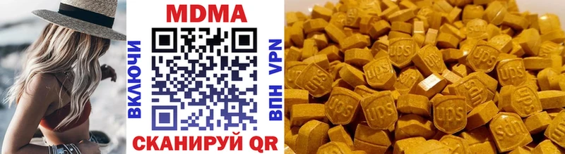 Купить  Павловская  МДМА VHQ 