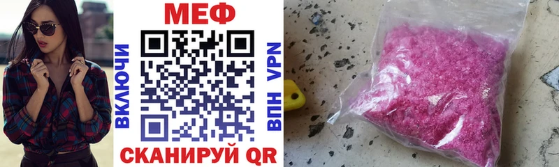 Купить закладки  Павловская  МЕФ VHQ 