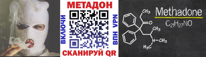 Купить  Павловская  Метадон мёд 