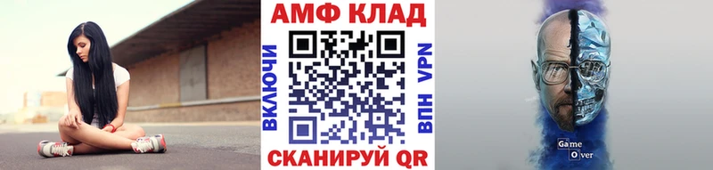 Первитин пудра  Купить где  Павловская 
