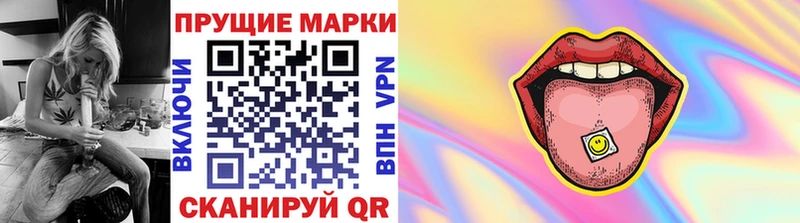 Купить закладки  Павловская  Марки NBOMe 1500мкг 