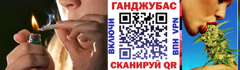 Купить где  Павловская  Каннабис Ganja 